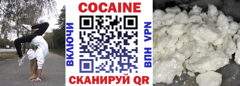 Купить закладку КОКАИН  АМФЕТАМИН  Галлюциногенные грибы  ГАШ  Мефедрон  Конопля  A-PVP  Кинель