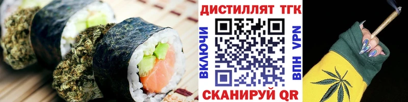 Купить где  Кинель  Canna-Cookies марихуана 