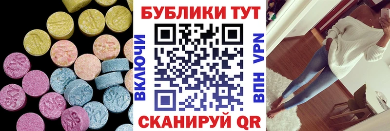 Купить закладки Кинель Ecstasy 300 mg