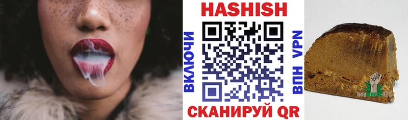 ГАШ гашик  Купить  Кинель 