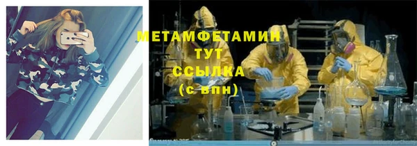 спиды Костерёво