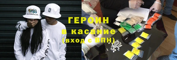 спиды Костерёво