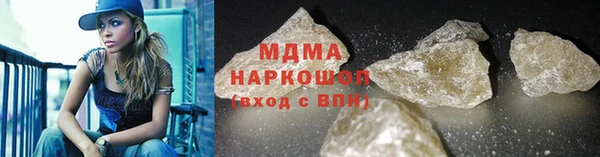 спиды Костерёво