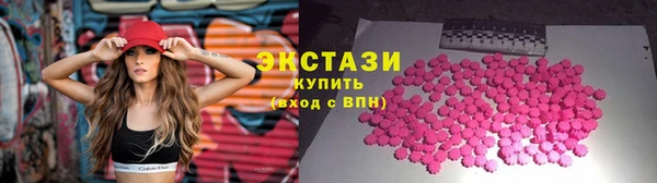 спиды Костерёво