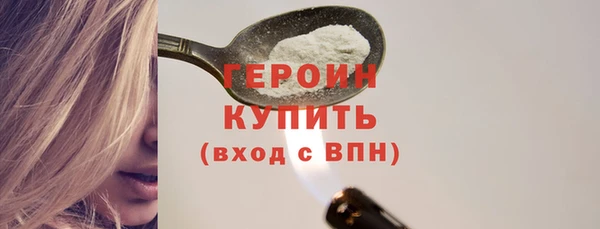 спиды Костерёво