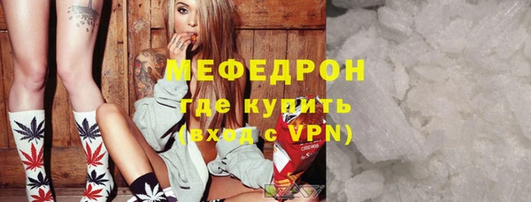 спиды Костерёво