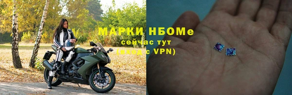 спиды Костерёво