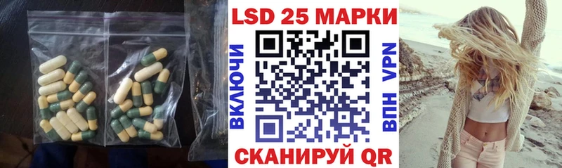 LSD-25 экстази кислота Купить закладки Кинель