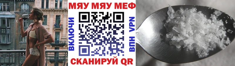 МЕФ мука Кинель