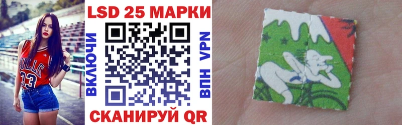 Купить где Кинель Марки NBOMe 1,8мг