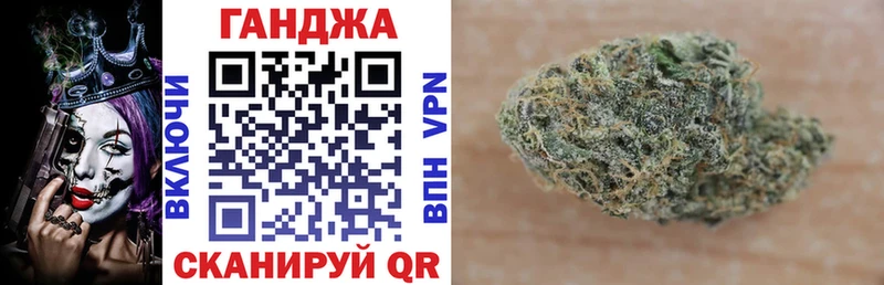 Купить  Кинель  Канабис индика 