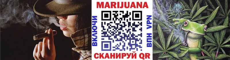 Бошки марихуана сатива Кинель